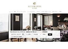 HOTEL ALLAMANDA AOYAMA