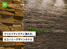 イビススタイルズ札幌