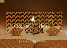 センチュリオンホテル池袋