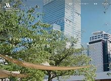 大阪マリオット都ホテル