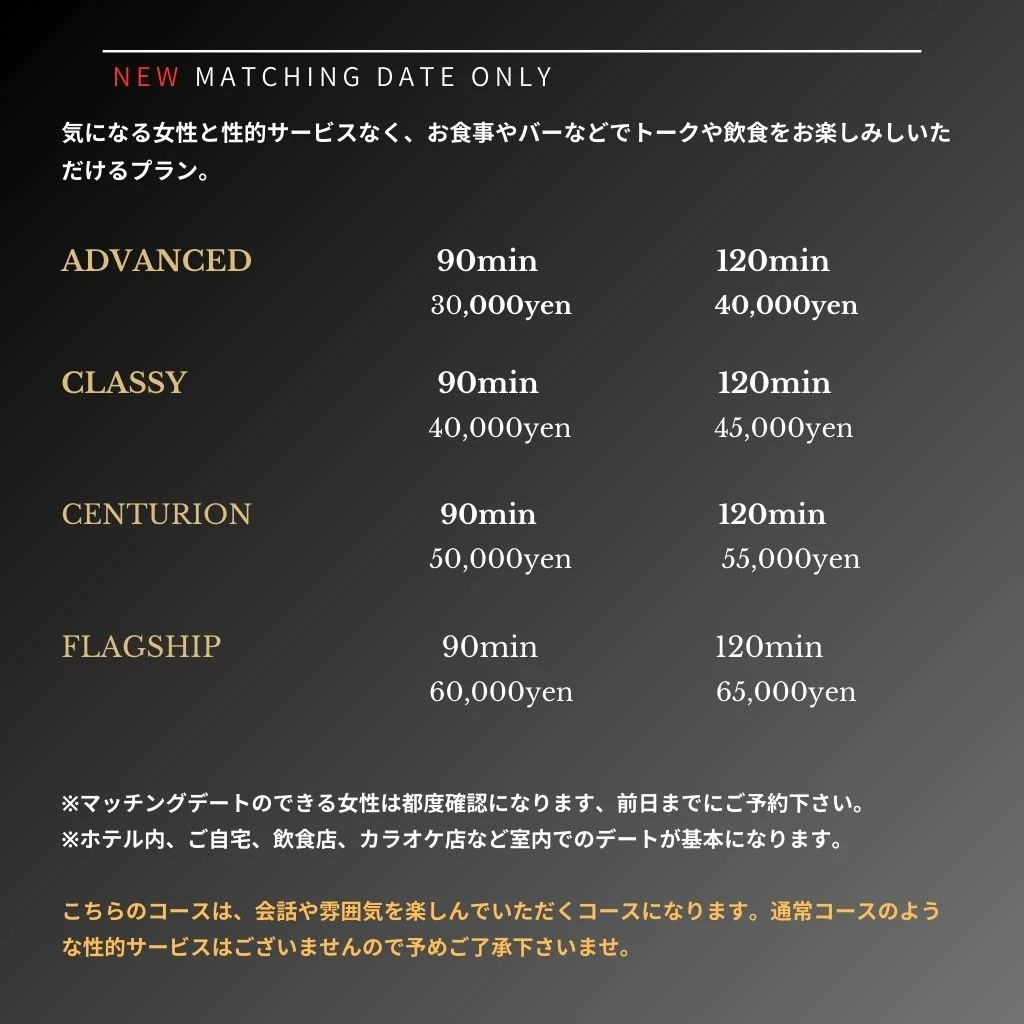 人恋しい夜に❗️新プラン誕生です❗️