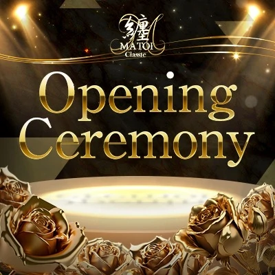 オープニングセレモニー・Campaign実施中!