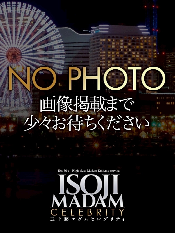 天月柚花