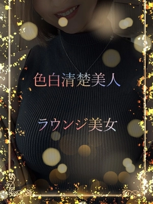 福岡美女の爆美女