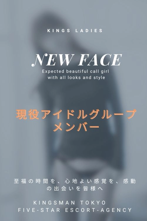 藤澤 凛