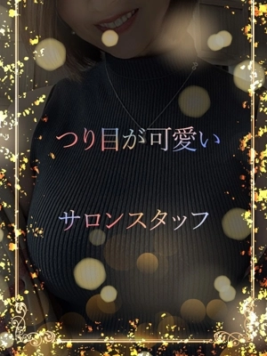 つり目のエステ美女