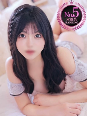 せり【魅惑のE乳美少女】