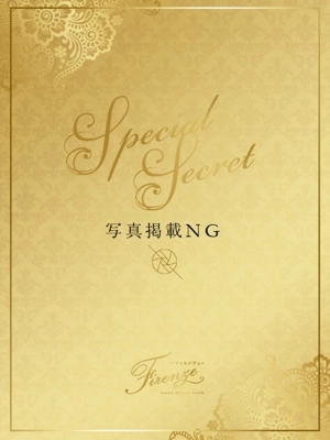 夏井 茉央