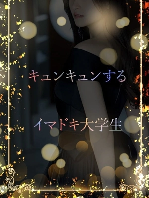 ぱっちり目の透明感