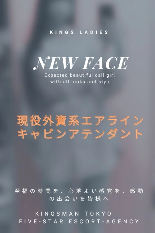潮崎 さら