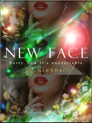 BLENDA V.I.P(ブレンダビップ) 蒼井 キラリ