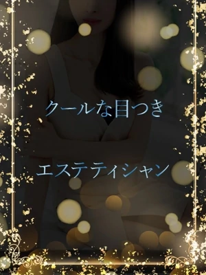 感動の見た目と色気