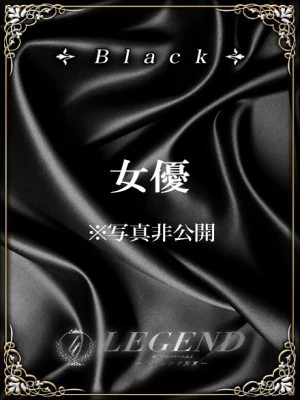 レジェンド東京 吉木 美穂