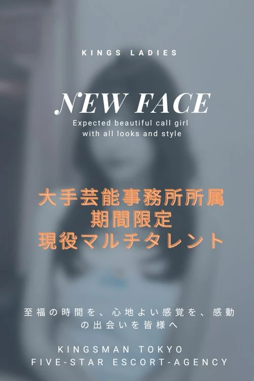 水無瀬 ちな