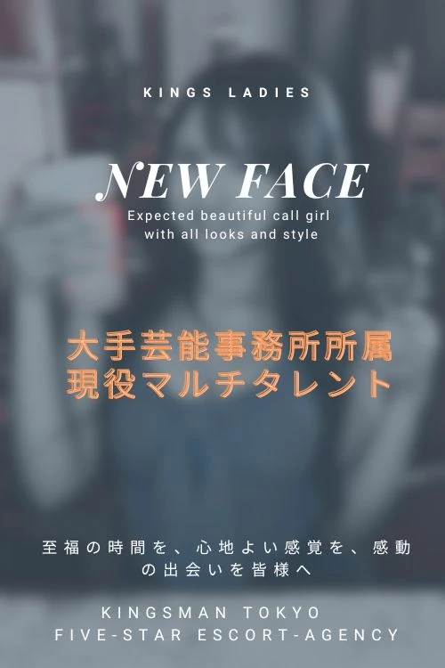 水無瀬 ちな