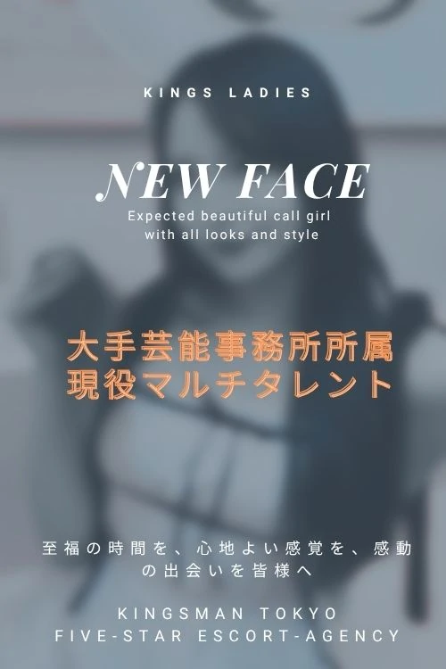 水無瀬 ちな