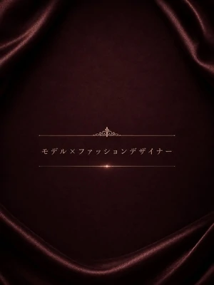 モデル×インフルエンサー