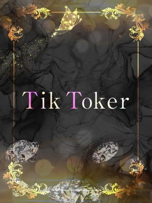 人気TikToker