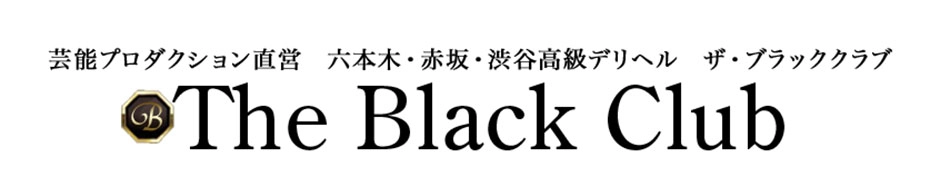 THE BLACK CLUB(ザ・ブラッククラブ)