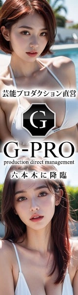 G-PRO