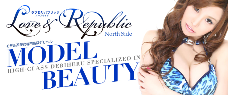 Love&Republic-NorthSide