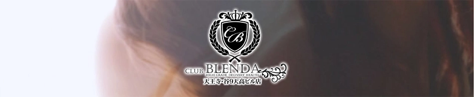 CLUB BLENDA(クラブブレンダ)天王寺・谷9天高ビル店