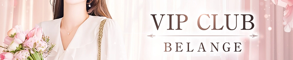 VIP club belange