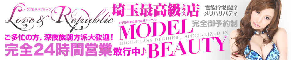 Love&Republic-WestSide