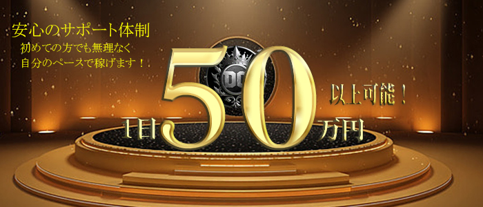 Deep Court(ディープコート)