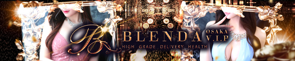 BLENDA V.I.P(ブレンダビップ)