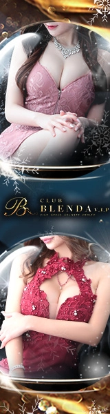 BLENDA V.I.P（ブレンダビップ）