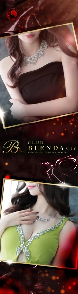 BLENDA V.I.P（ブレンダビップ）