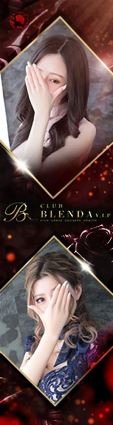 BLENDA V.I.P（ブレンダビップ）