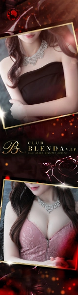 BLENDA V.I.P（ブレンダビップ）