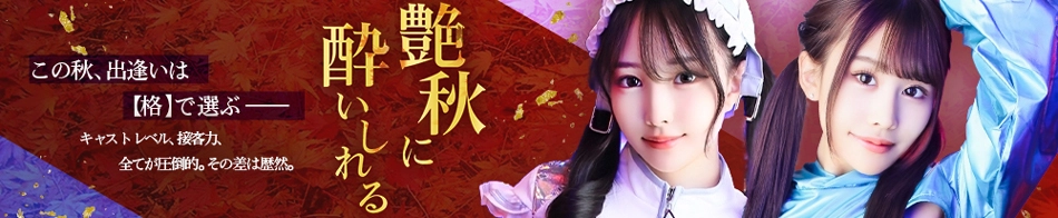 Shaboole(シャブール)