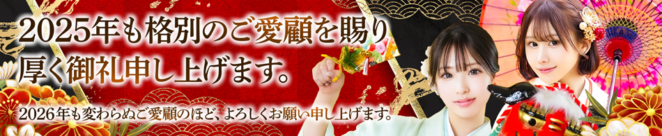 Shaboole(シャブール)