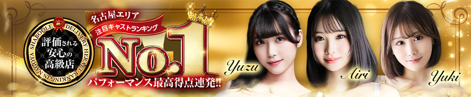 Shaboole(シャブール)