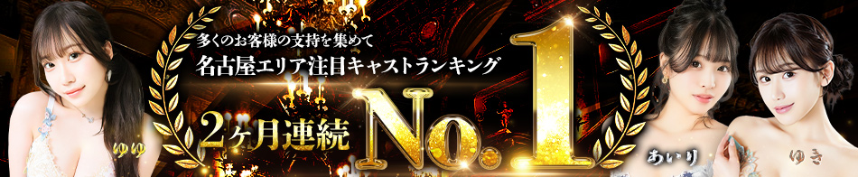 Shaboole(シャブール)