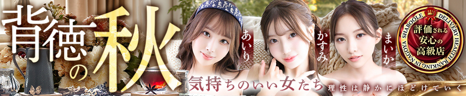 Shaboole(シャブール)
