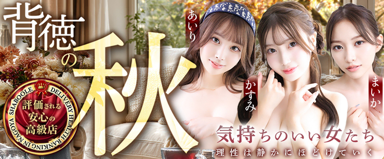 Shaboole(シャブール)