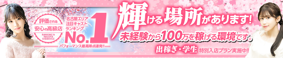 Shaboole(シャブール)