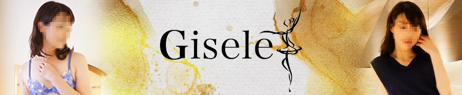 GISELE ~ジゼル~