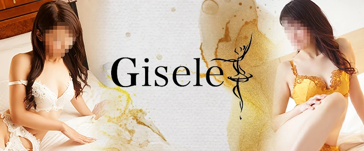 GISELE ~ジゼル~