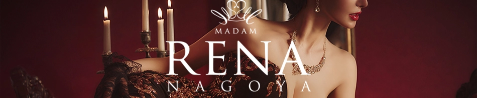 麗奈 NAGOYA