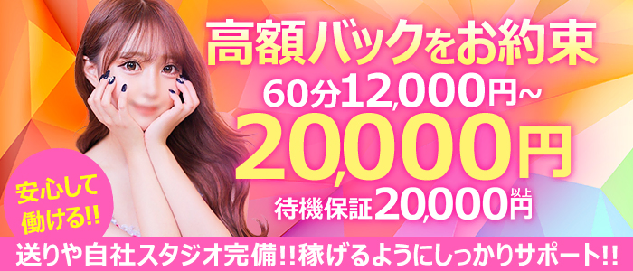 STELLA TOKYO-ステラトウキョウ-