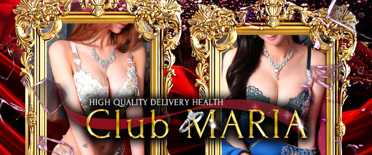 club MARIA(クラブマリア)