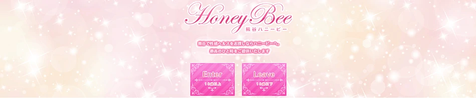 HONEY BEE