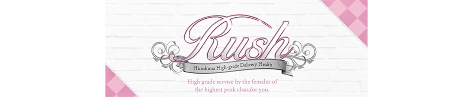 RUSH(RUSH ラッシュグループ)