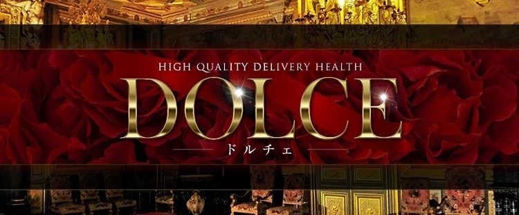 高級会員制倶楽部DOLCE~ドルチェ~